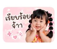 842009228