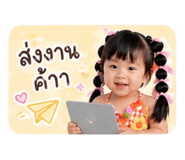 842009229