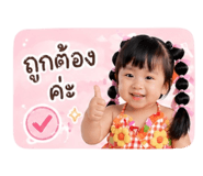842009231