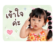 842009233