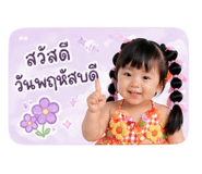 842009237
