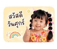 842009238