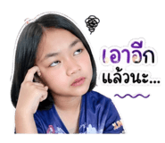 842009651