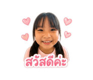 842010706
