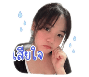842010806