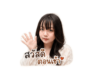 842010817