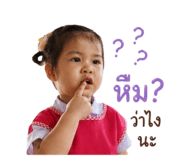 842011213