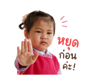 842011219