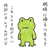 842011325
