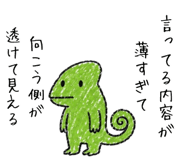 842011329