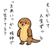 842011330