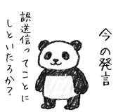 842011332