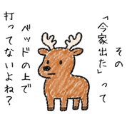 842011334