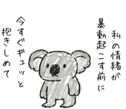 842011338