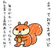 842011339