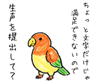 842011340