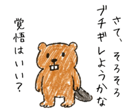 842011350