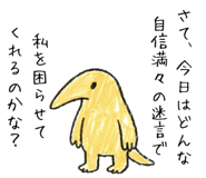 842011351