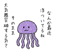 842011352