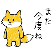 842011358