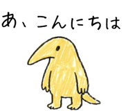 842011360