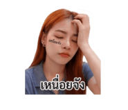 842011502