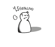 842011625