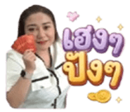 842011981