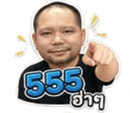 842012055