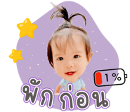 842012112