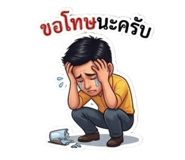 842012376