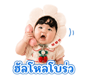 842012538
