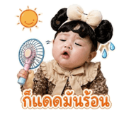 842012570