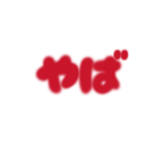 842012695