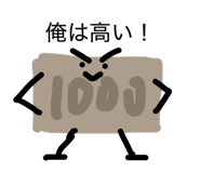 842012780
