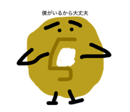 842012784