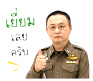 842012802
