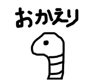 842013075