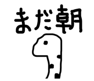 842013076