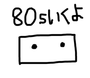 842013081