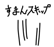842013083