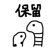842013084