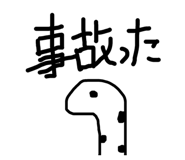 842013089