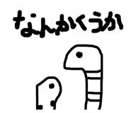 842013095