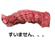 842013167
