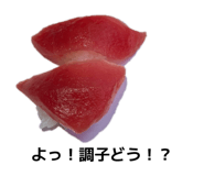 842013168