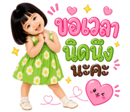 842013374