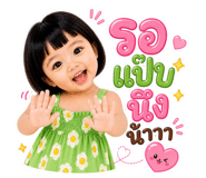 842013376