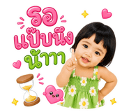 842013385