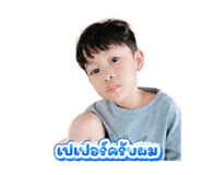 842013745